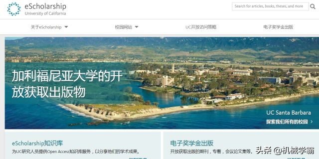 英文文献搜索网址,2020年免费文献检索网站