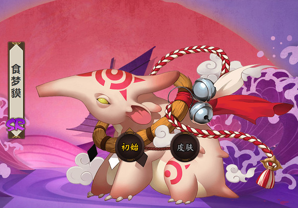 阴阳师哪个拉条式神能抵抗住阎魔,阴阳师能驱散负面状态的式神