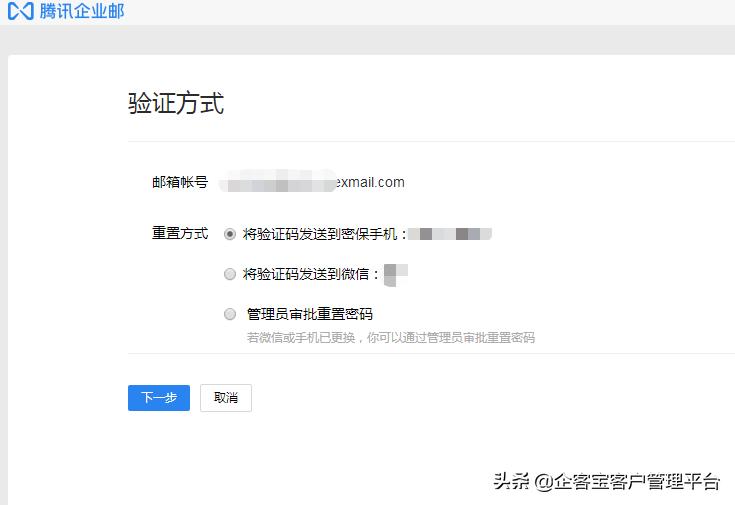 邮箱登录入口微信,企业微信邮箱登录入口