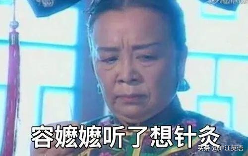 如何用谷歌中文翻译英文,不要用翻译软件翻译英文