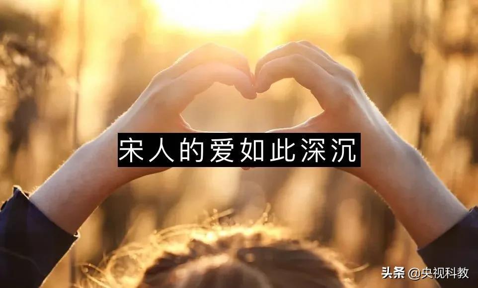 宋朝人把足球画到枕头上，是因为做梦也要踢吗？