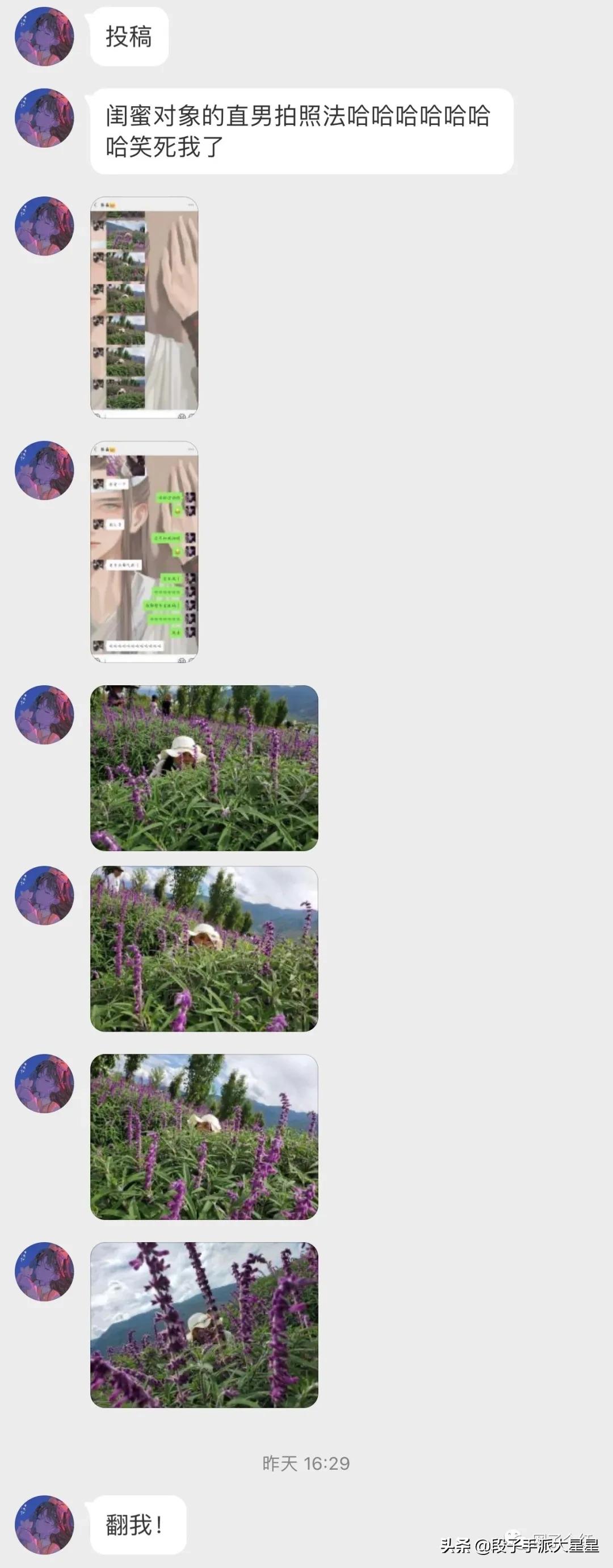 论男人拍照技术有多强大,钢铁直男的硬核操作看完你笑了吗