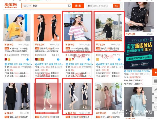 如何开网店拼多多,如何开网店视频教程全集