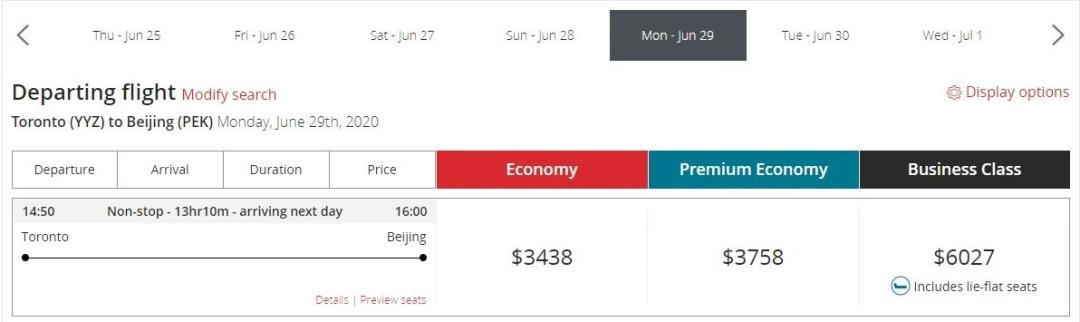 加航最新消息今天,加航直飞北京新消息