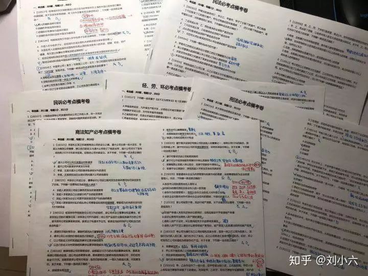 非法本一次性通过的建议,非法本2024就大概率不能考了吗