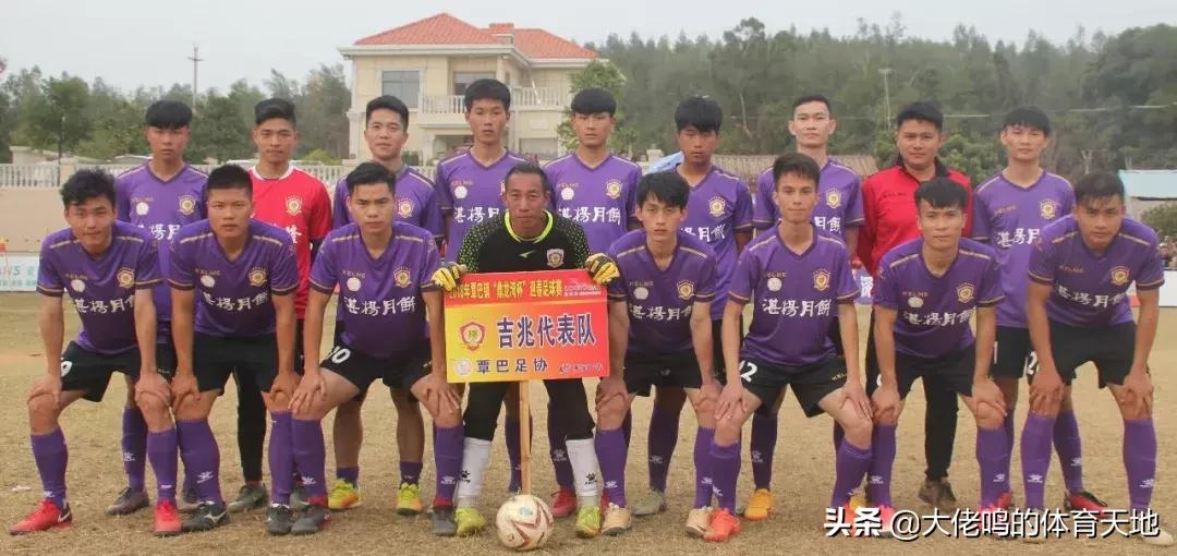 吴川新春足球,吴川2022足球超级联赛开幕