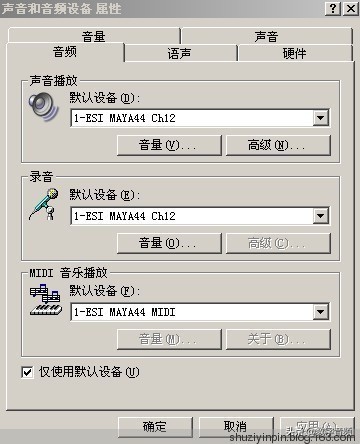 玛雅may44声卡用什么驱动好,玛雅esi声卡直播使用教程