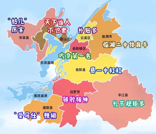 岳阳印象效果图,岳阳最发达的5个区县