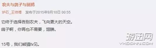 斗鱼一哥囚徒,囚徒直播完整版