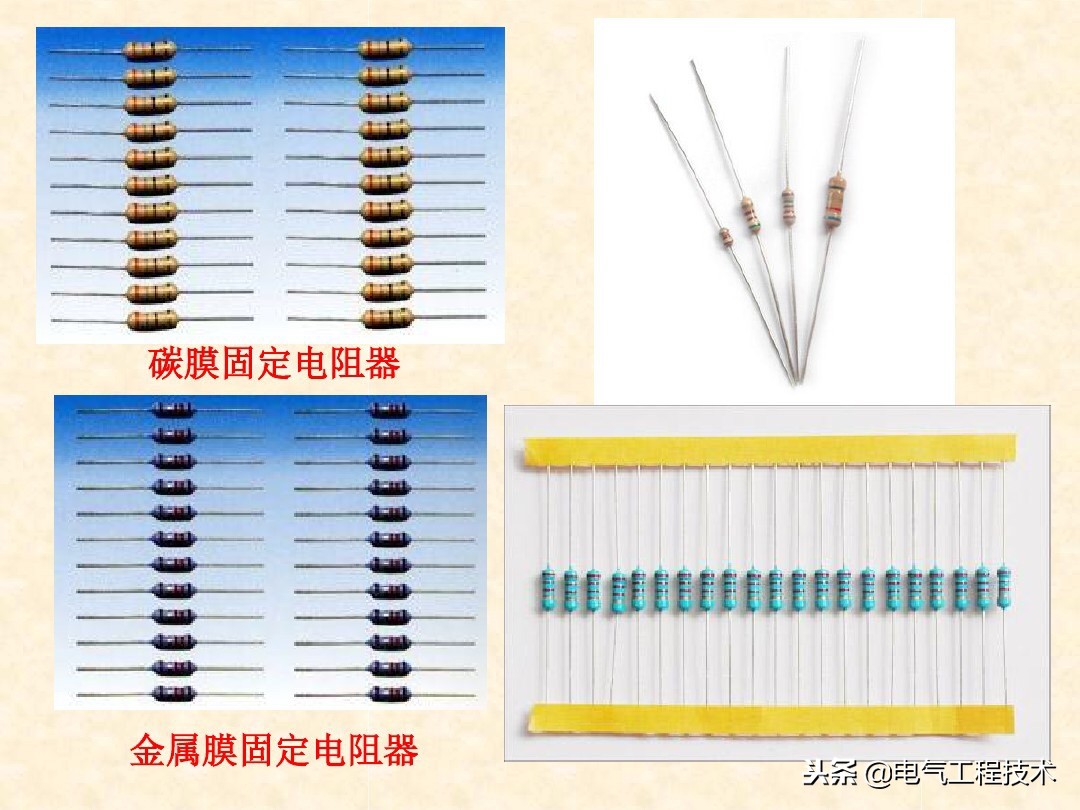 电路板电路图必背口诀,如何看懂电路板电路原理