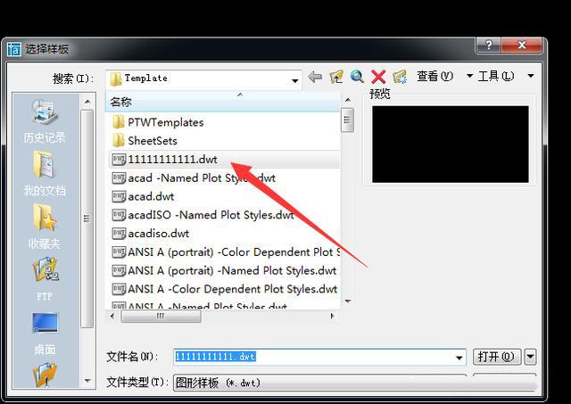 cad怎么永久设定尺寸,cad怎么改变尺寸和大小