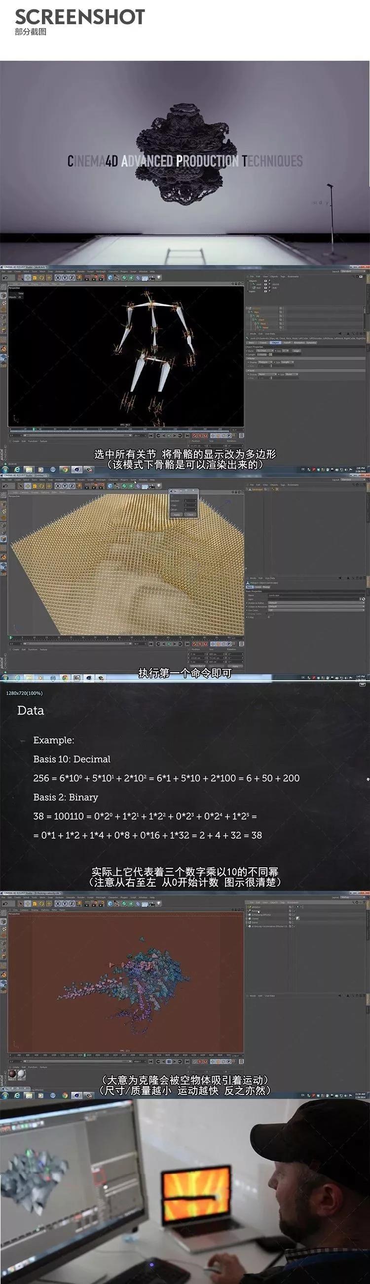 c4d如何渲染动画教程,c4d高级教程武器设计