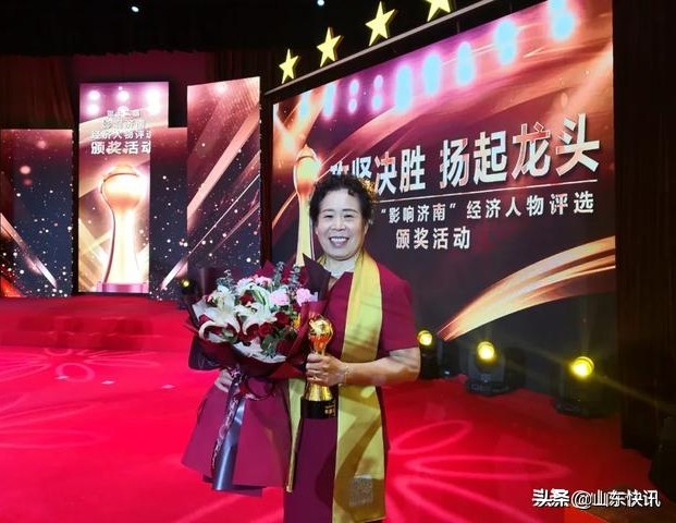 齐鲁鞋城总经理,齐鲁鞋城董事长