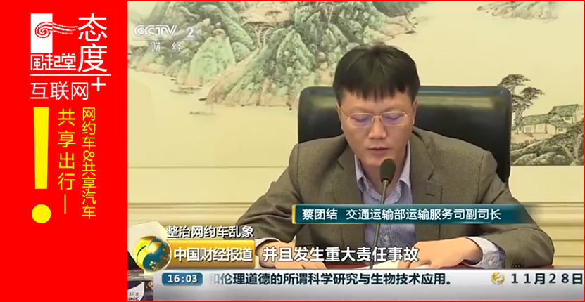 跑滴滴以租代购需注意些什么,以租代购跑滴滴二手车