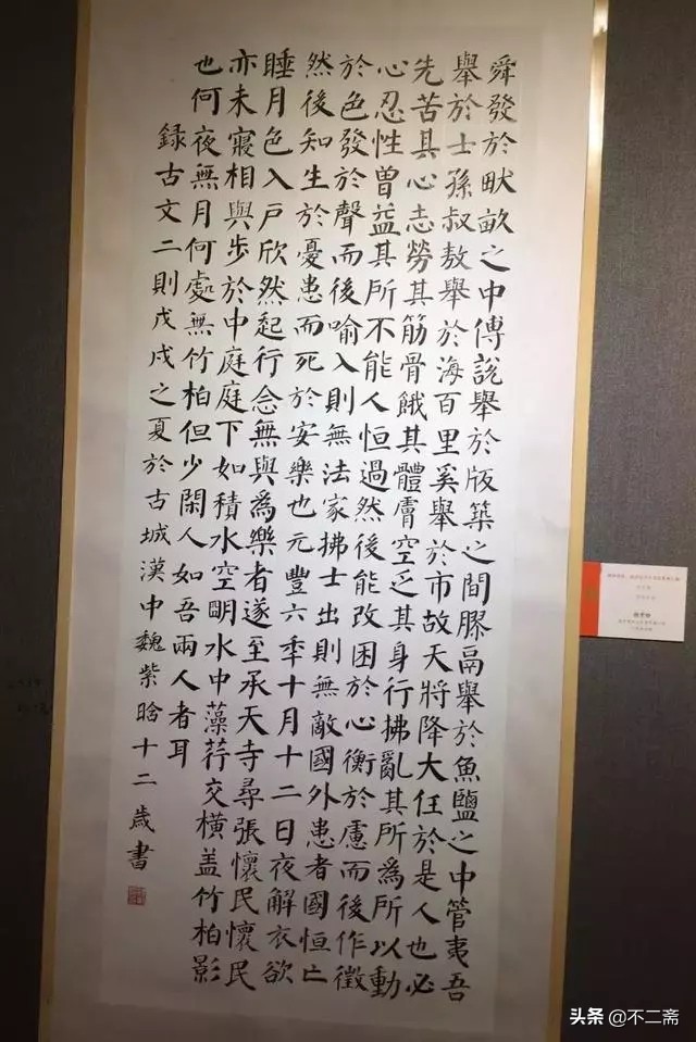小学生学霸毛笔书法获奖作品，有国展范，网友：后继有人