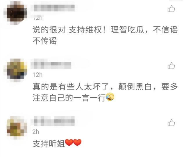 网曝吴昕直播卖400元T恤，因销量过低当场黑脸，本人发声亲自辟谣