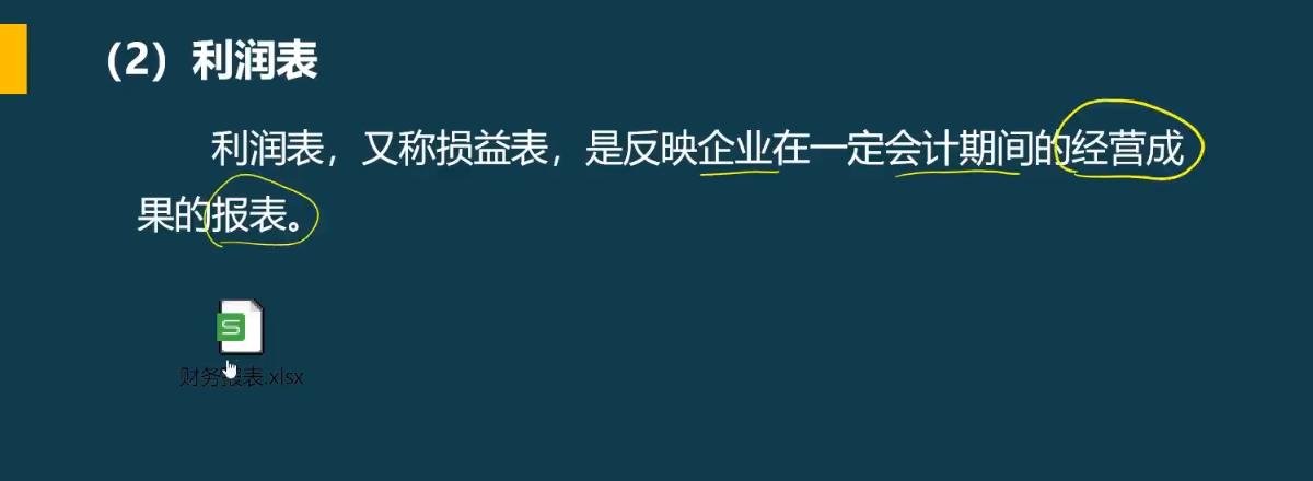 老会计做账手续,老会计详解每日做账流程