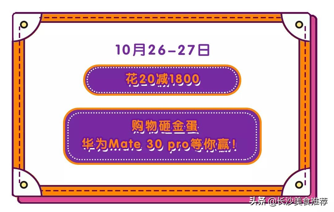 国际顶级魔术天团空降长沙,这家购物中心周年庆玩大了