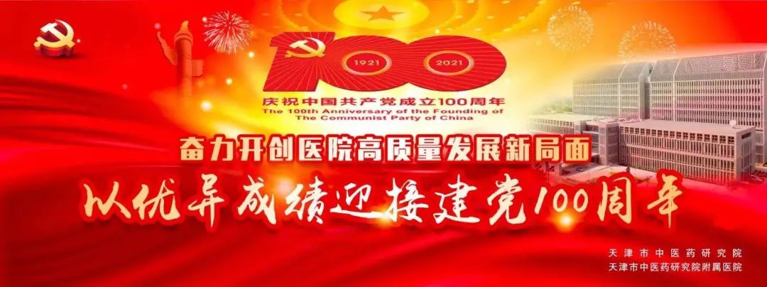 中药治带状疱疹痛有什么良方,中医治带状疱疹后肩膀疼