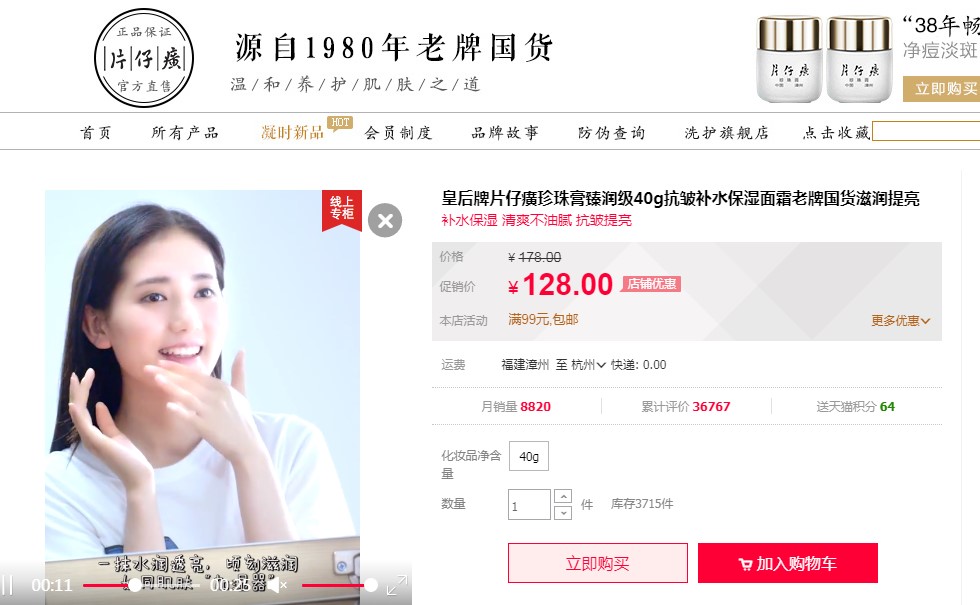 欧莱雅被列为不合格产品吗,化妆品巨头欧莱雅惹众怒