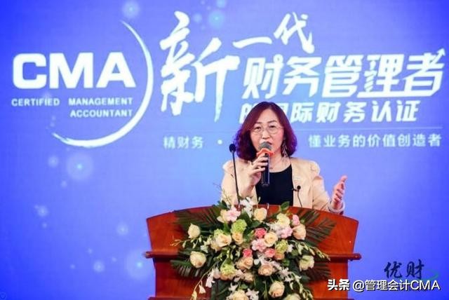 碧生源首席财务官王娟：管理会计实践之碧生源案例分享