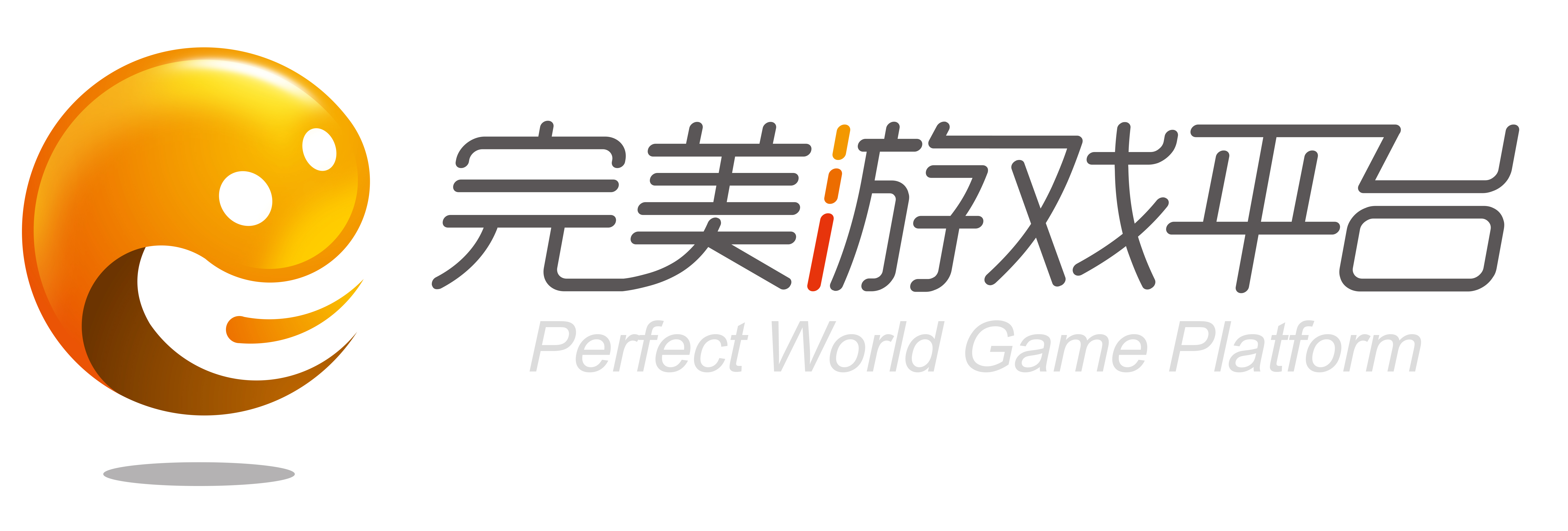 十四周年庆活动方案,赤壁市跨年活动