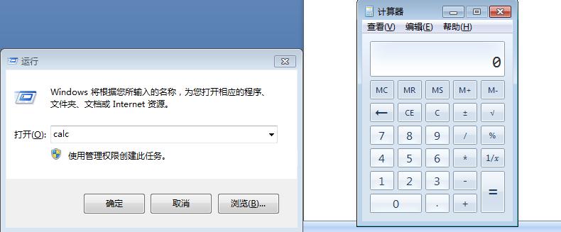 超全超实用电脑快捷键大全,电脑快捷键和常用快捷键大全图解