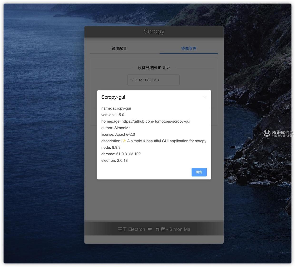 scrcpy濡備綍杩炴帴鎵嬫満,浣跨敤scrcpy杩滅▼鎺у埗鎵嬫満