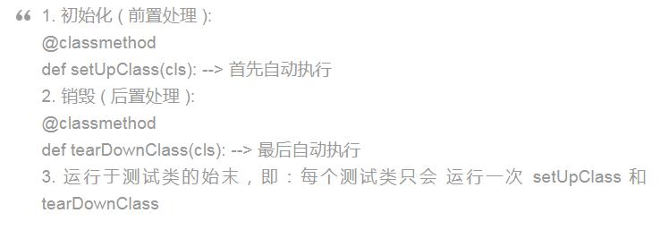 软件测试中单元测试的过程,软件测试进阶之自动化测试