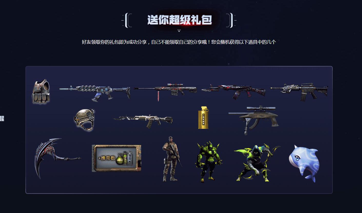 穿越火线源武器怎么获得永久,穿越火线永久神器