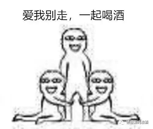 好酒配好菜，幸福又爽快，安排走起……