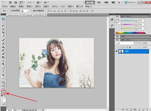 ps入门教程零基础推荐理由,ps入门教程从零开始学工具
