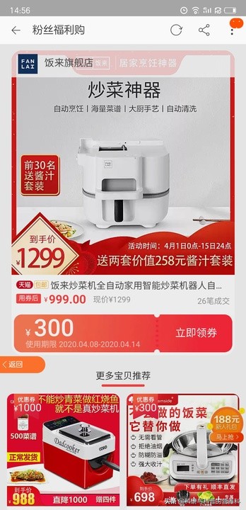 淘宝拼多多优惠券薅羊毛,淘宝拼多多京东领取优惠券平台