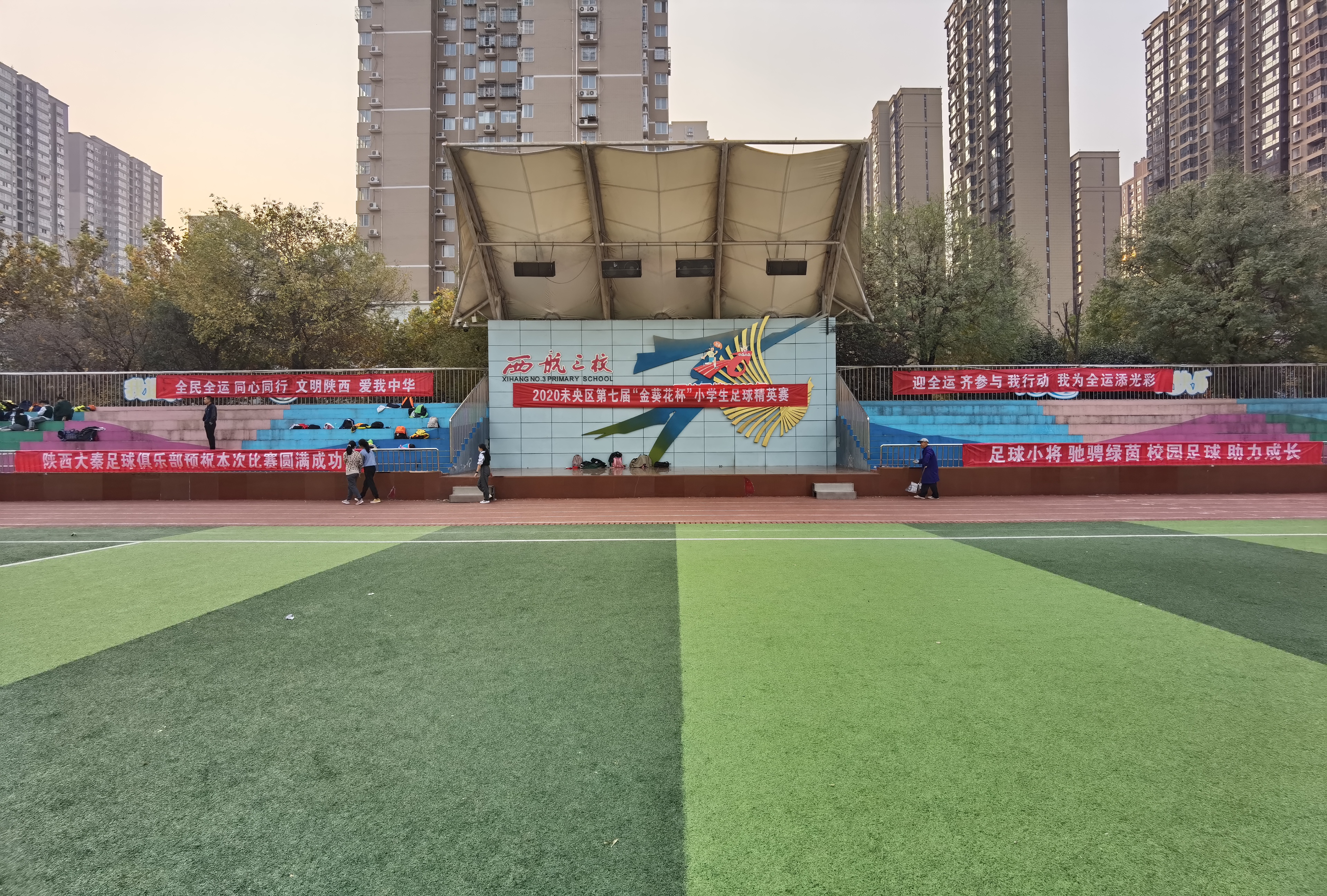 未央区初中足球比赛,未央区校园足球联赛