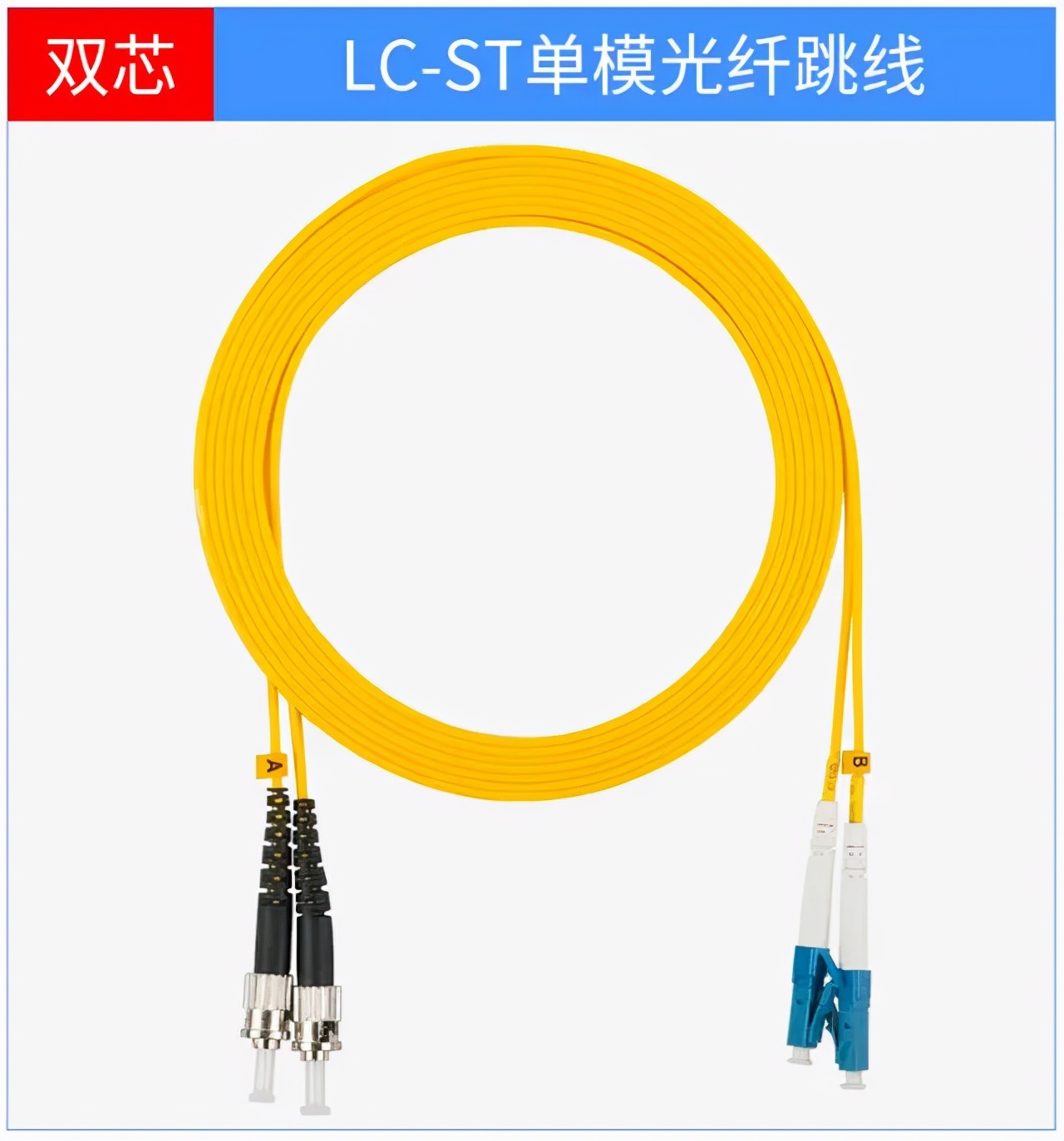 光纤跳线用在什么地方,快速区分光纤跳线