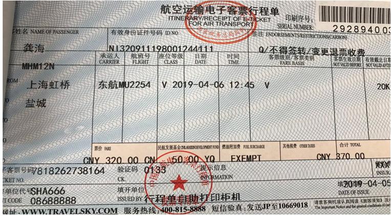 还有哪些票可以抵扣进项税,可以抵扣的进项凭证有哪些