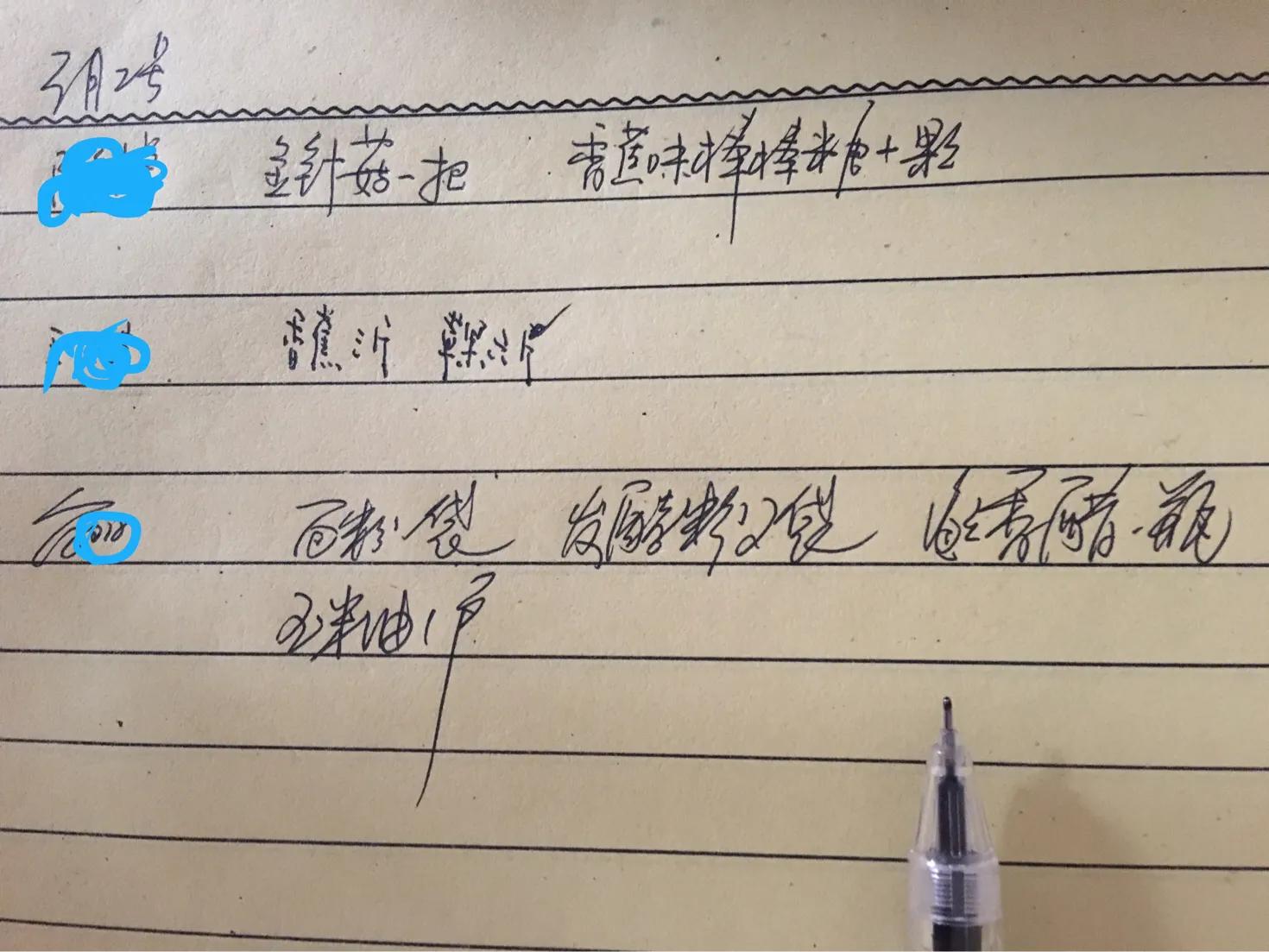 为难代购员于心何忍