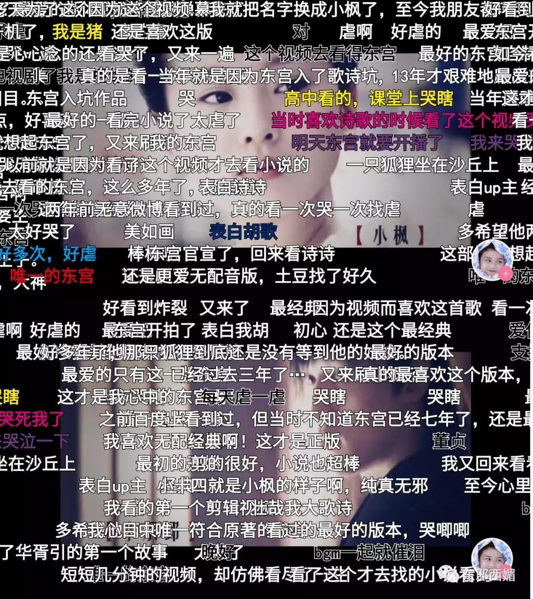 又一位换头宝贝!你能在她身上找到几位女明星的影子?