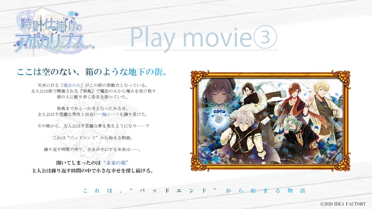 动森官方导览制作站上线！《忍龙合集》取消绅士元素