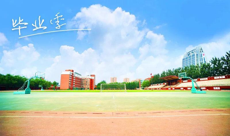 廊坊管道局高中算重点高中吗,河北廊坊管道局中学是重点中学吗