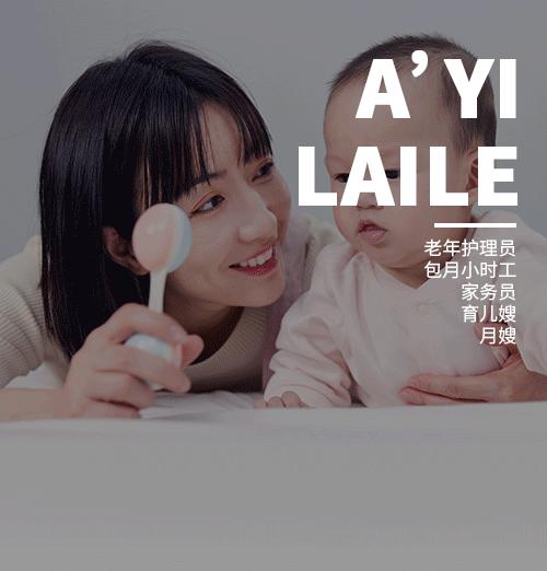 宝宝换阿姨几天能适应,新阿姨带宝宝一直哭怎么办