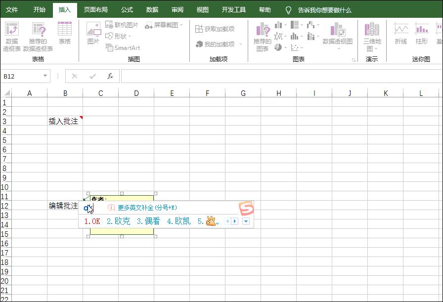 excelf1到f12的功能,excel中f1-f12的功能