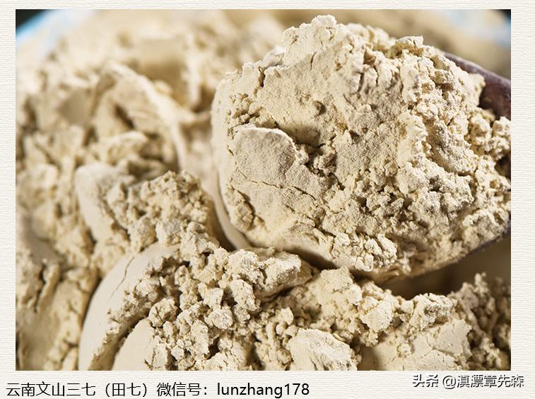 怎么鉴别三七和田七,三七田七哪个好