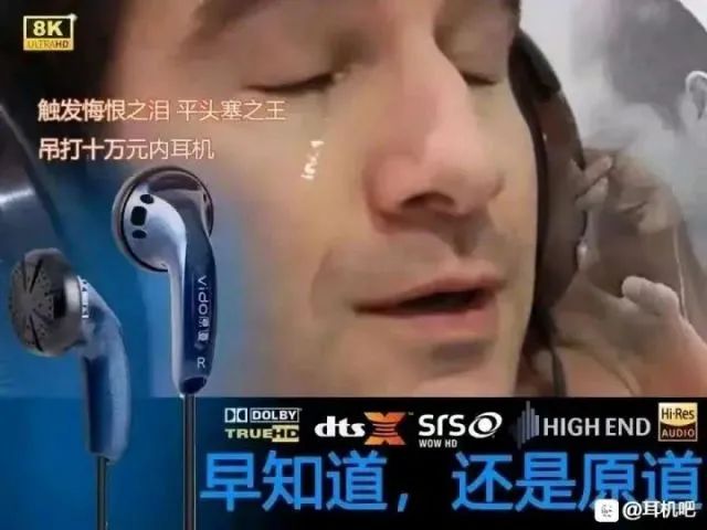 100块钱耳机推荐原道,9块9耳机地摊