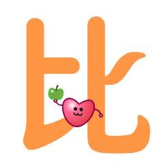 2020情人节祝福语大全2月14日情人节浪漫祝福语表情包