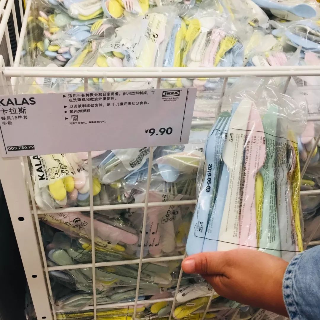 5元钱在宜家买什么好,宜家10元必买清单