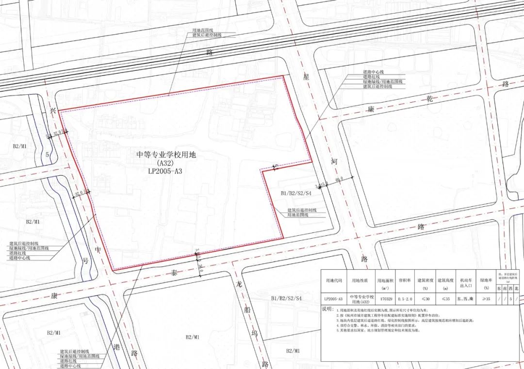 临平区职业学校,杭州临平中等职业学校