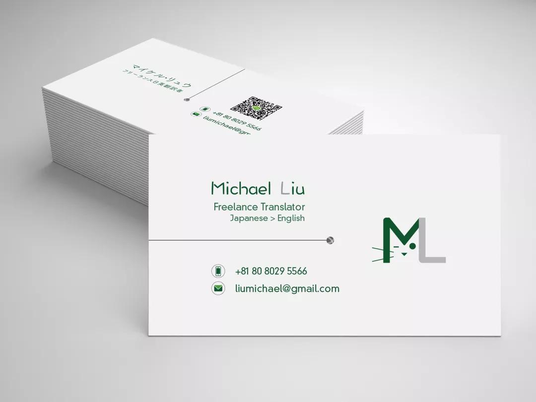 设计师的名片长什么样,日本顶级平面设计师画册