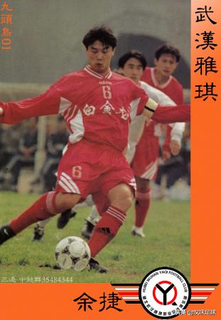 武汉足球人物介绍,武汉足球知名球员