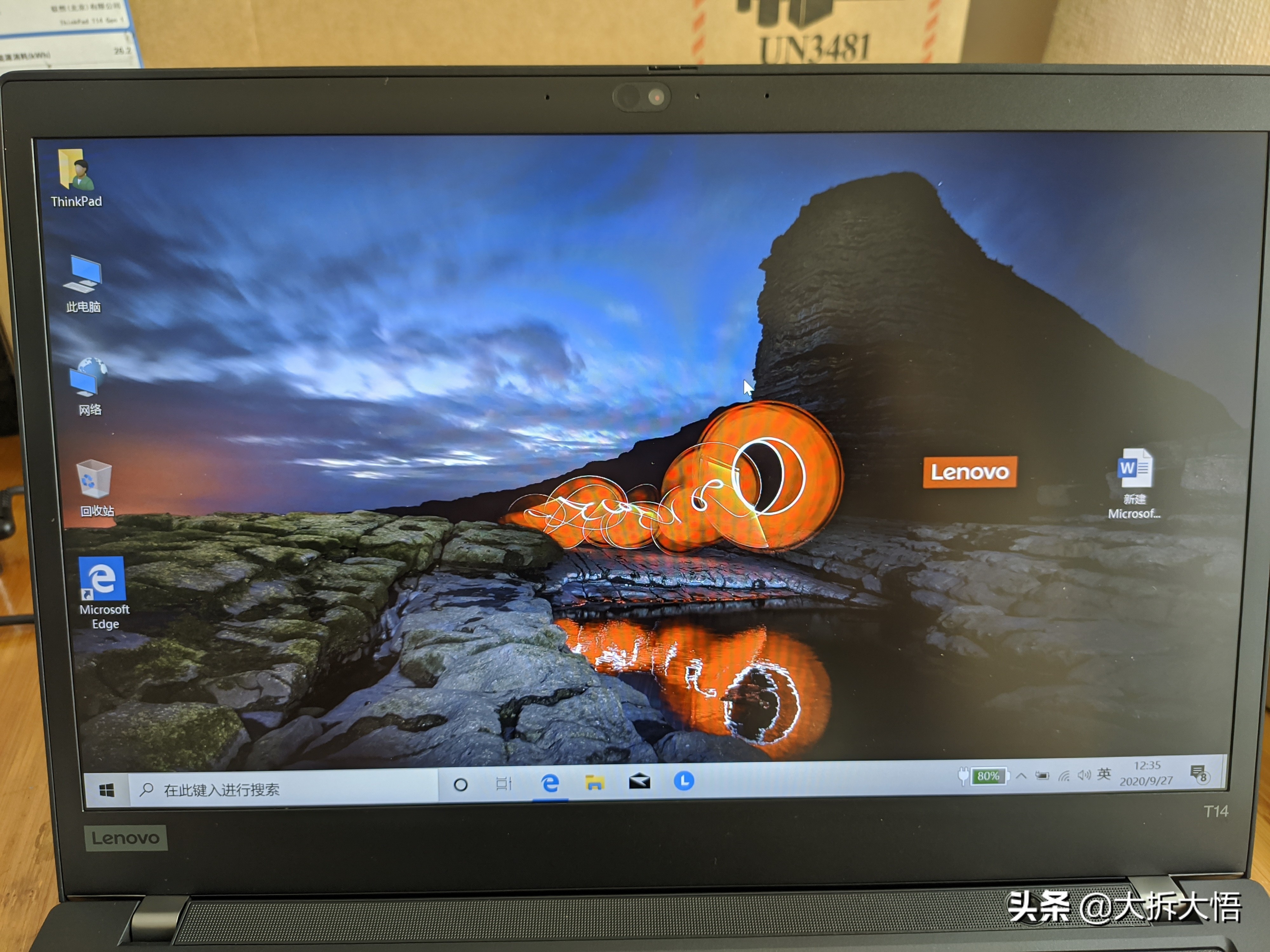 联想thinkpadt14gen1怎么样,联想thinkpadt14p2024测评